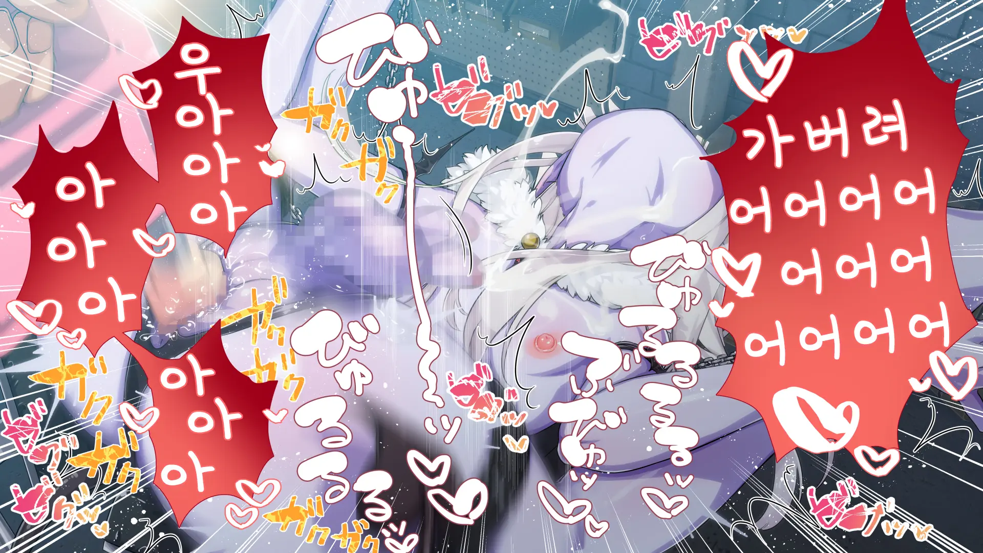 Maonaho ~Kouhen~ Maou O Mezasu Otouto Ga Ore No Nama Onaho Ni Natta Wake | 마오나홀 ~후편~
